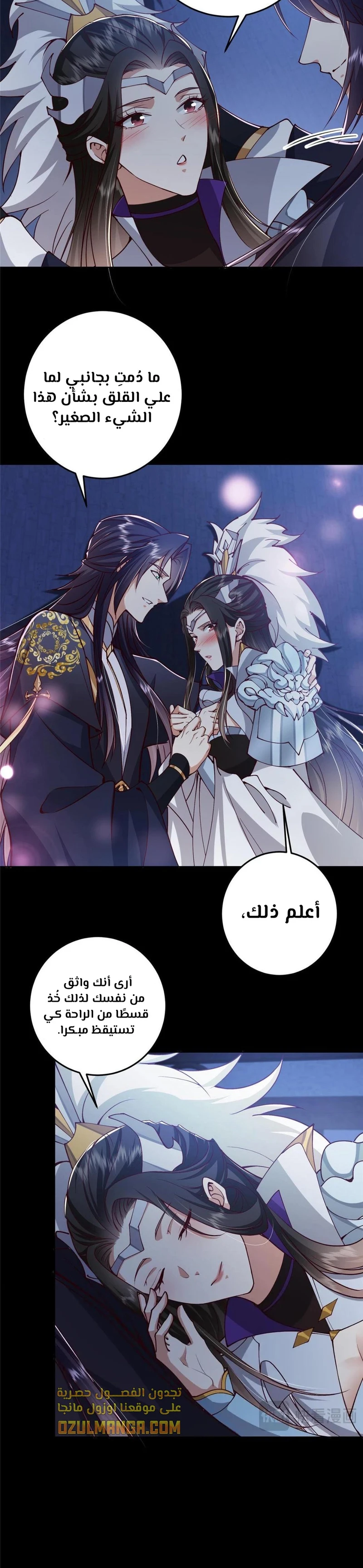 Chapter Image 6