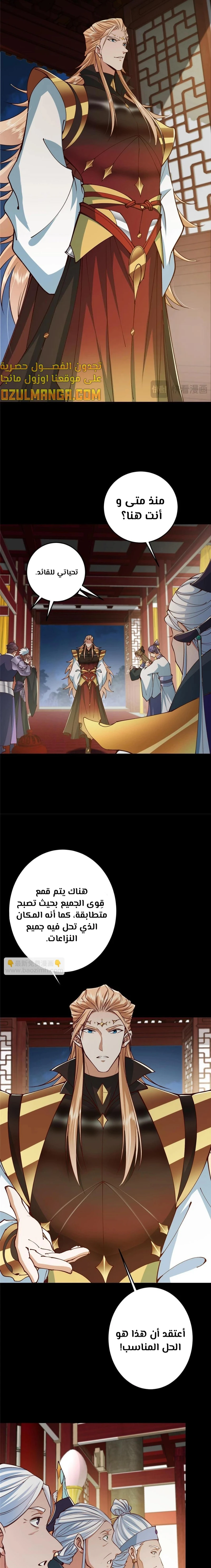 Chapter Image 13
