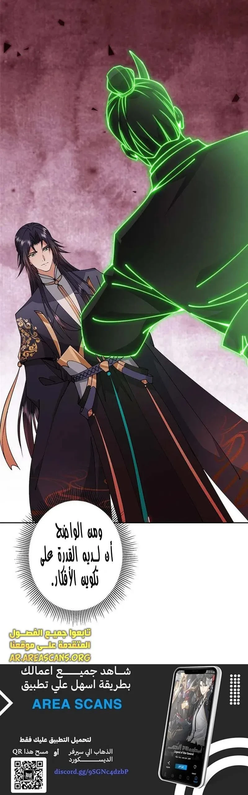 Chapter Image 14