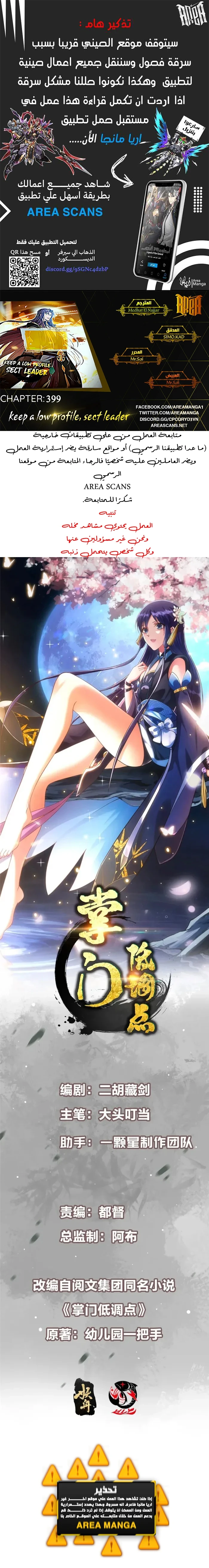 Chapter Image 1