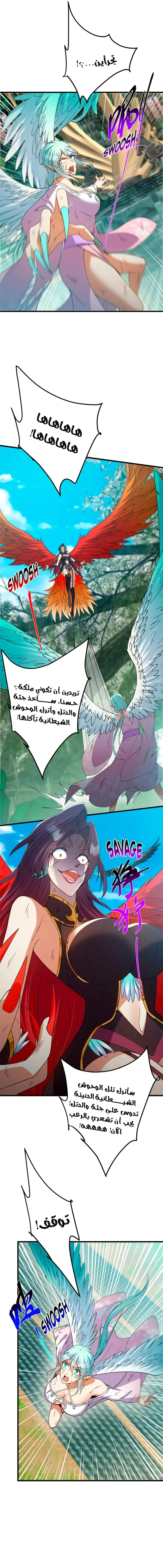 Chapter Image 15