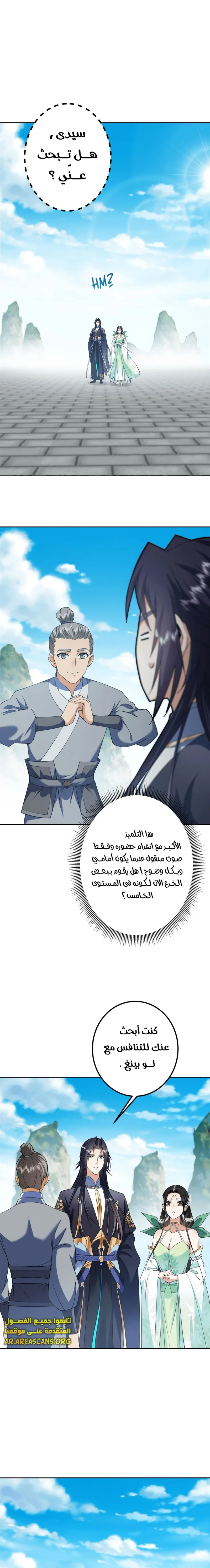 Chapter Image 9