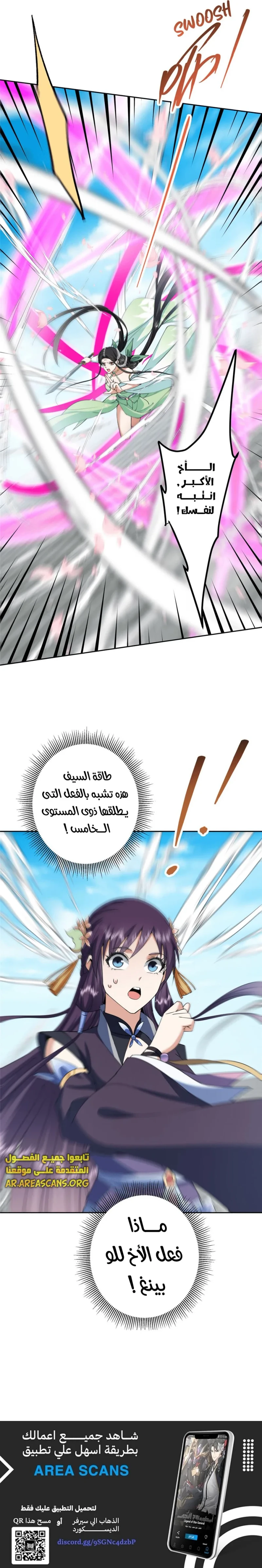 Chapter Image 13
