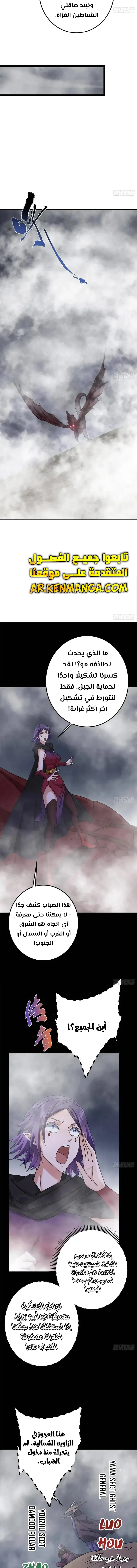 Chapter Image 10