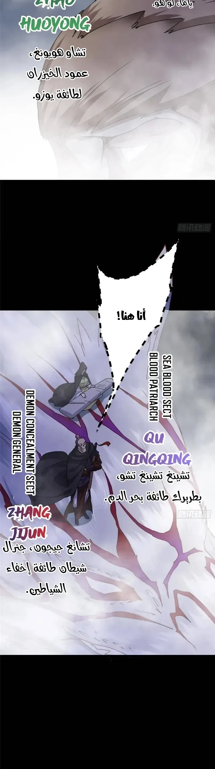 Chapter Image 11