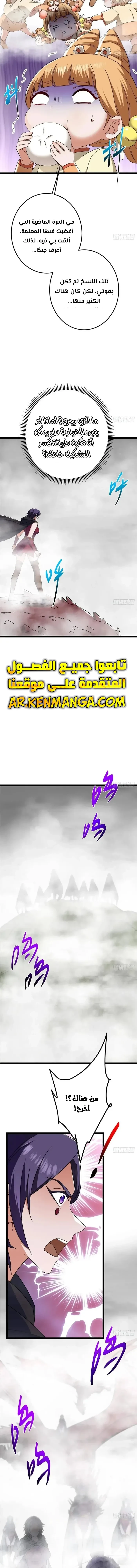 Chapter Image 18