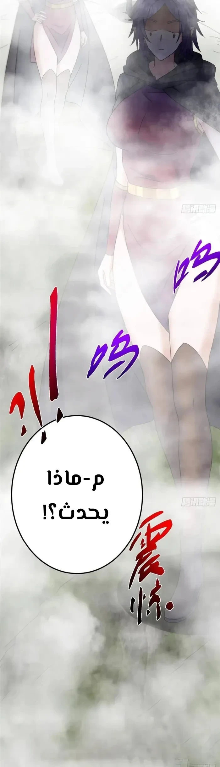 Chapter Image 19