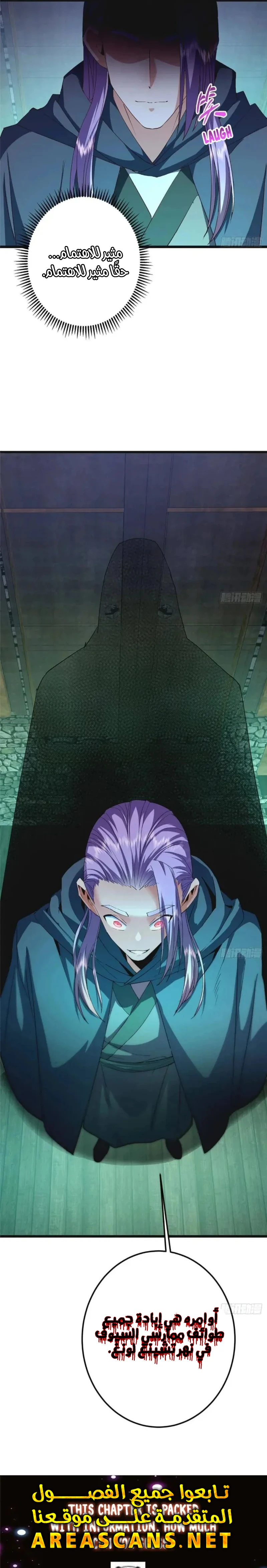 Chapter Image 19