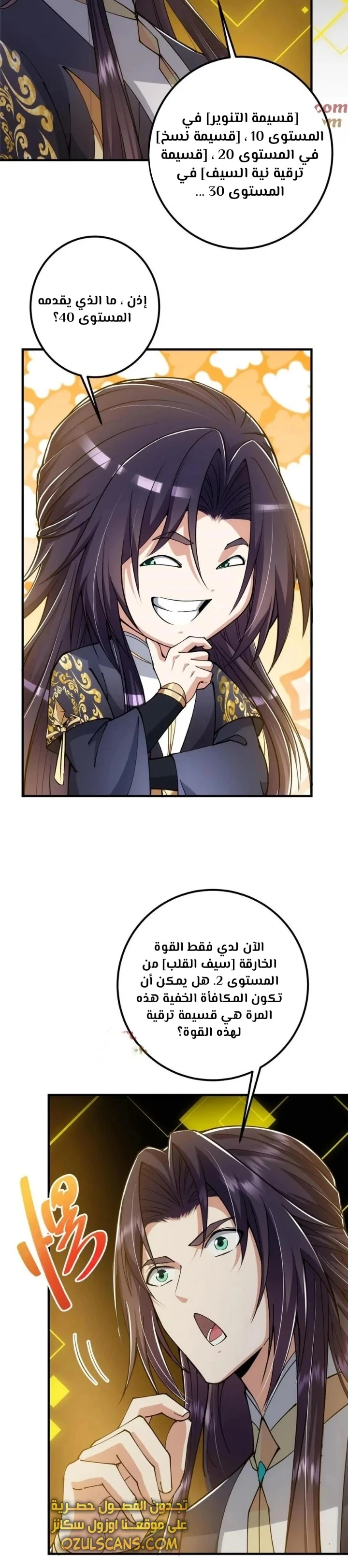 Chapter Image 4