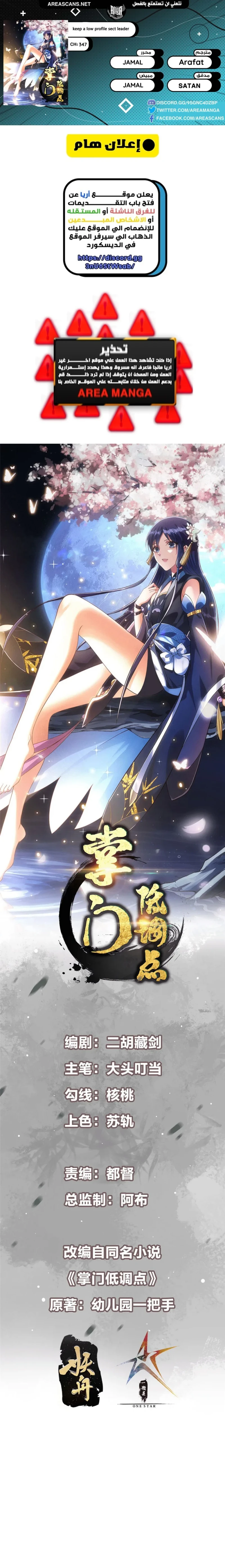 Chapter Image 1
