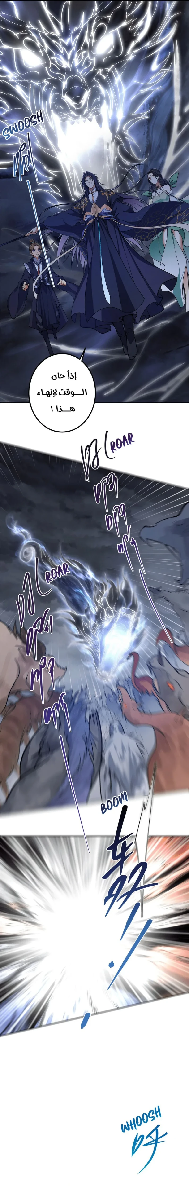 Chapter Image 11
