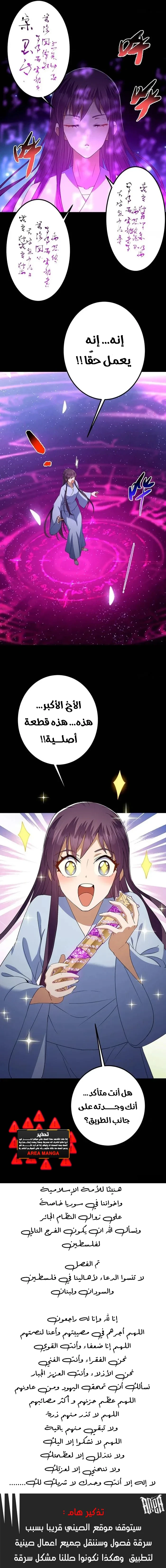 Chapter Image 14