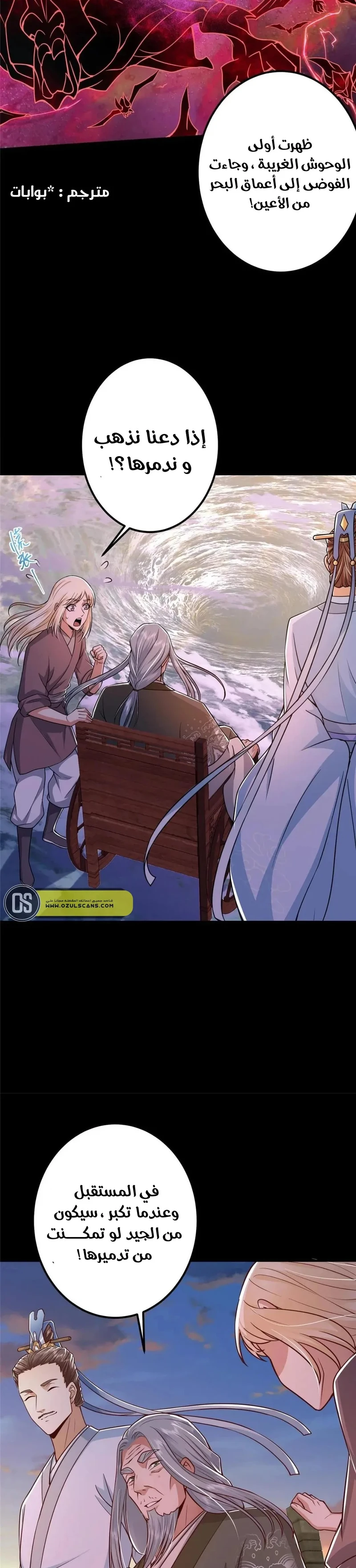 Chapter Image 9