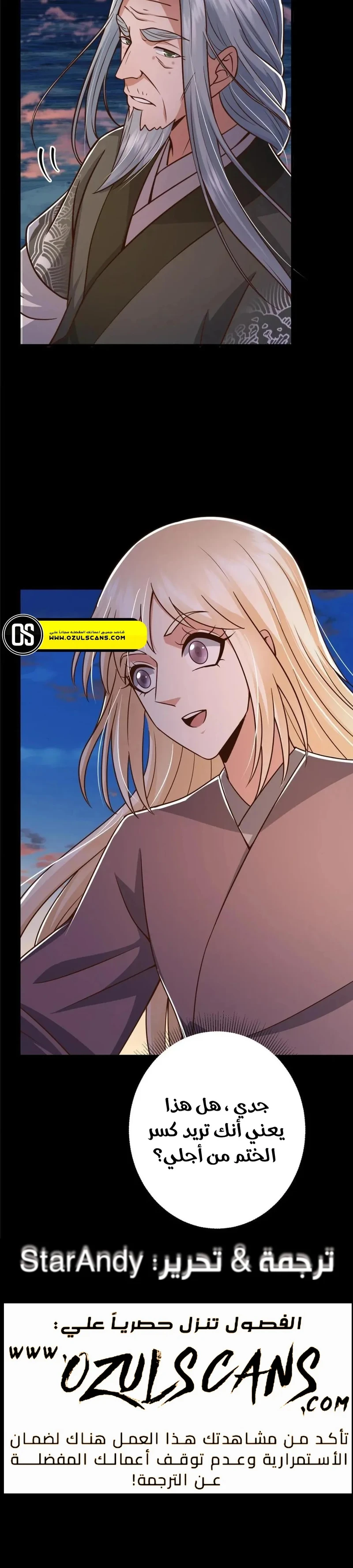 Chapter Image 18