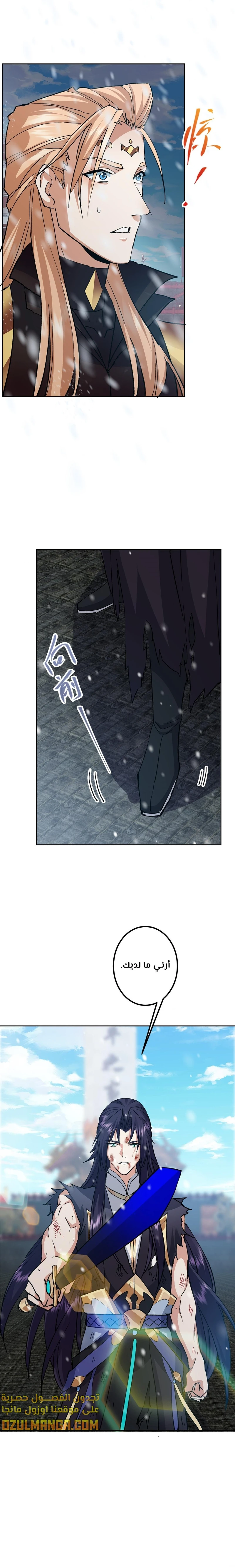 Chapter Image 13