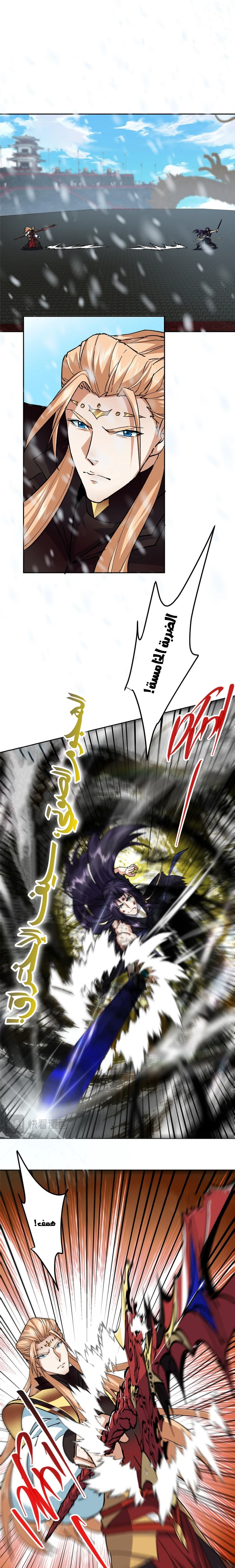 Chapter Image 17