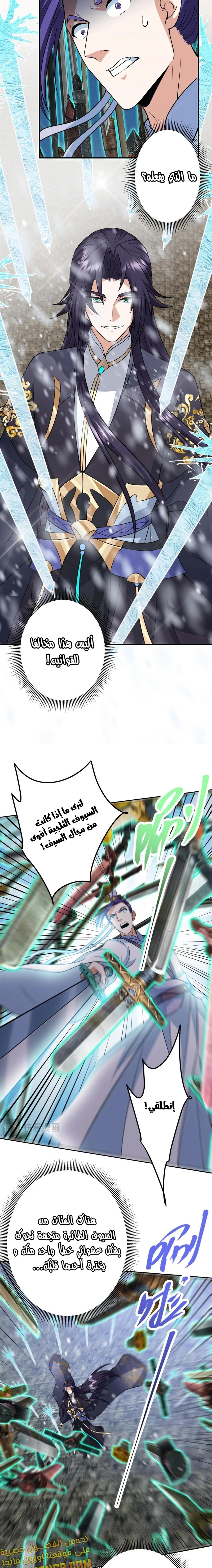 Chapter Image 11