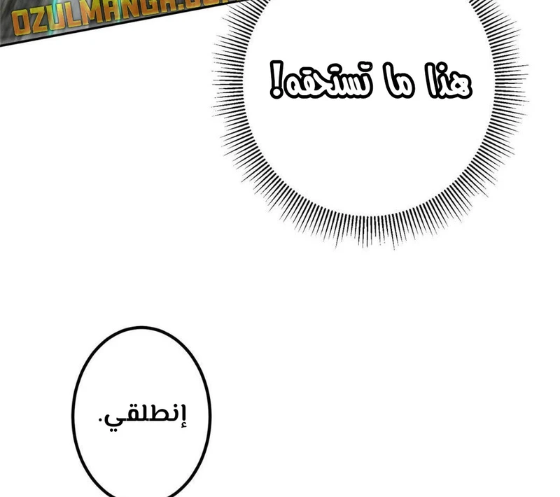Chapter Image 12