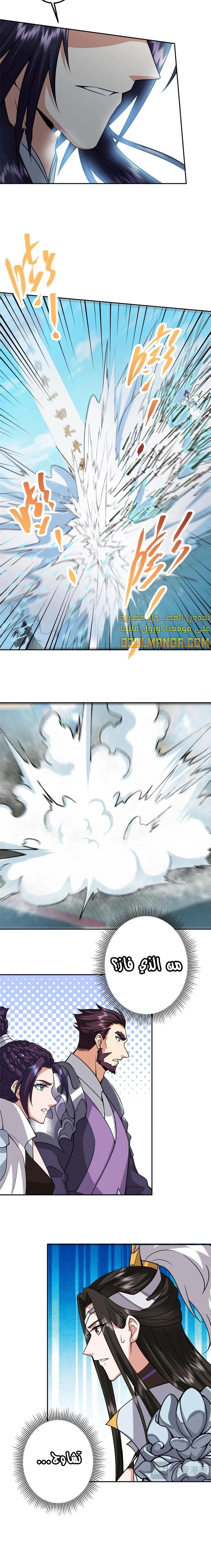 Chapter Image 13