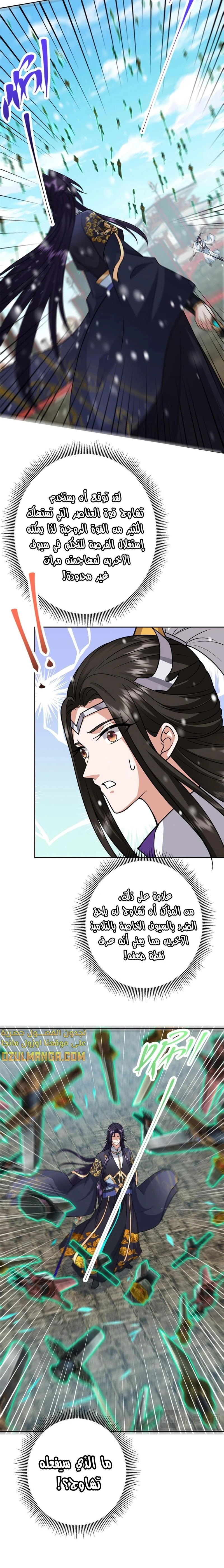 Chapter Image 17