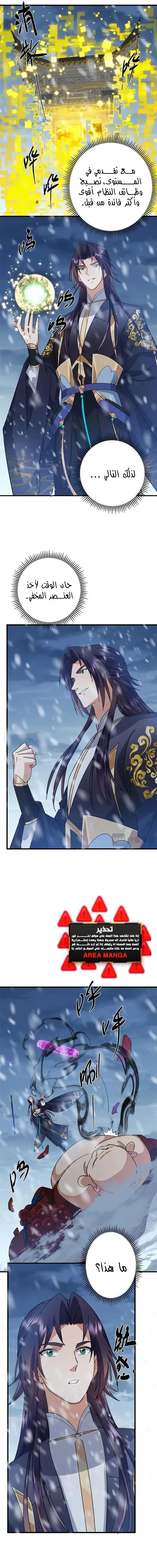 Chapter Image 14
