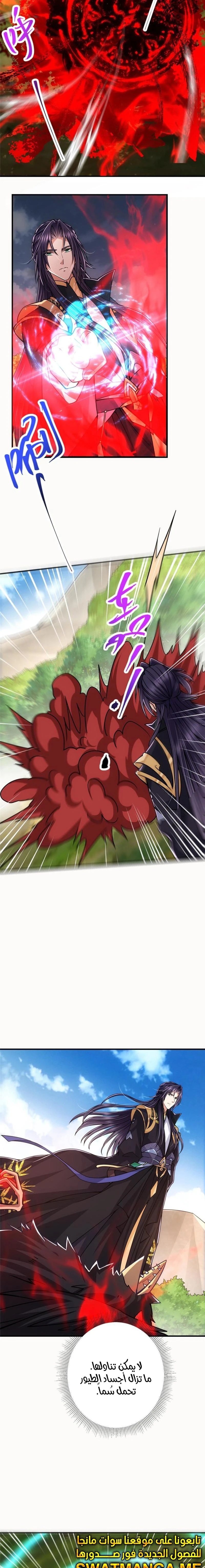 Chapter Image 6