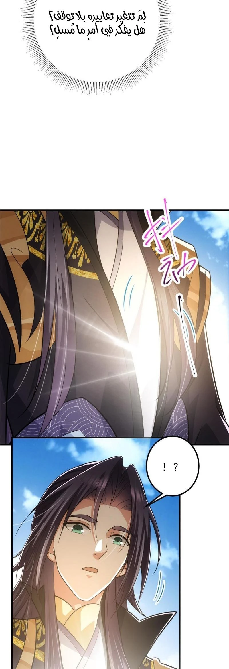 Chapter Image 14
