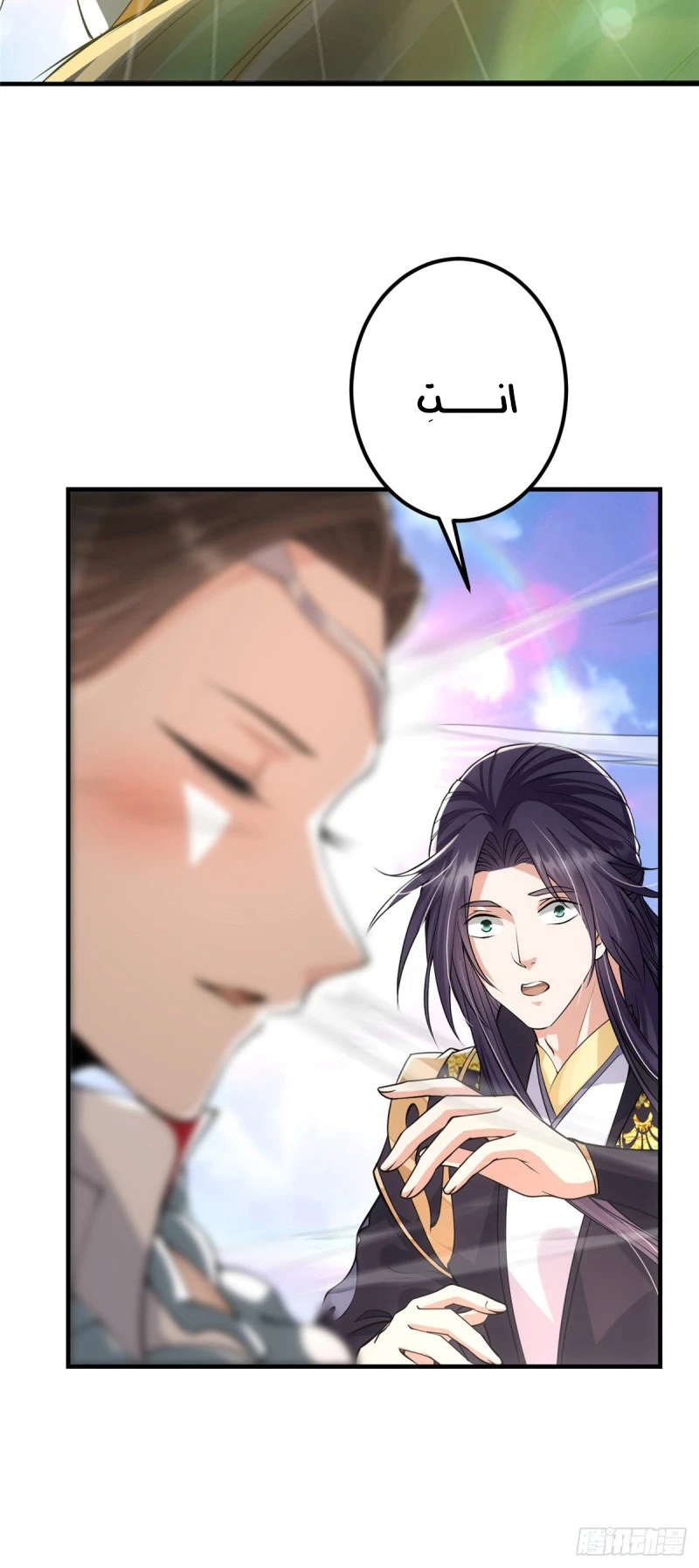 Chapter Image 4