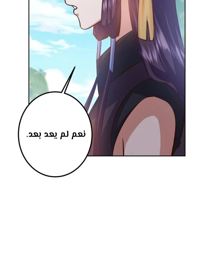 Chapter Image 16