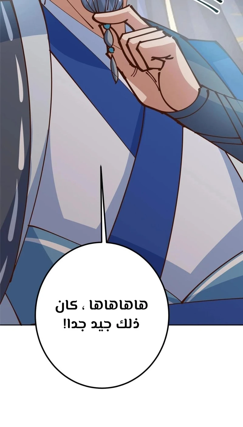 Chapter Image 18