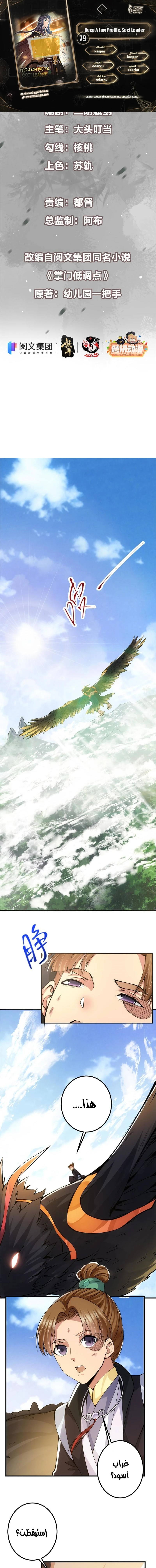Chapter Image 1