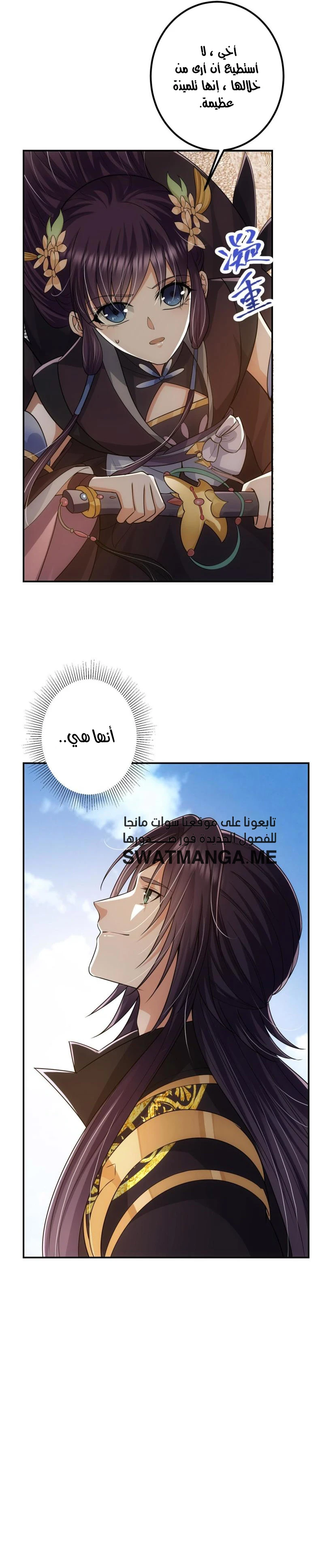 Chapter Image 12