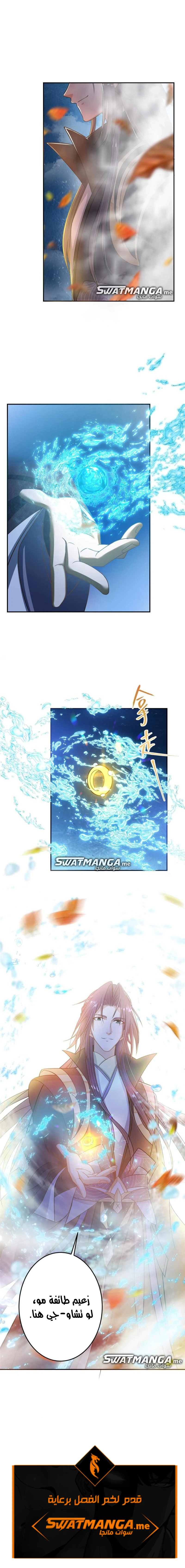 Chapter Image 11