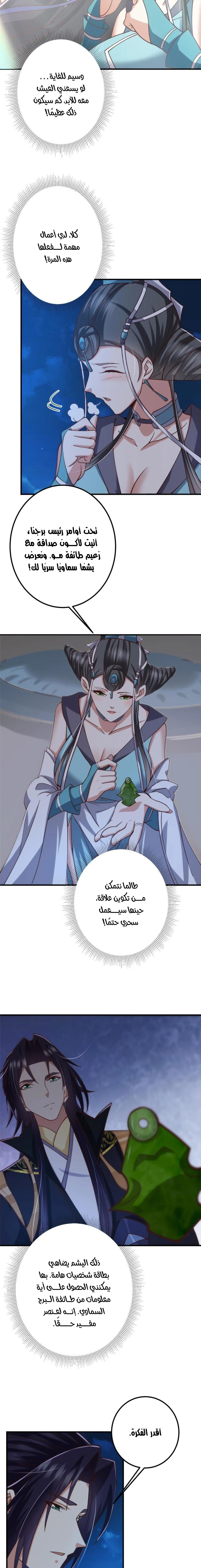 Chapter Image 13