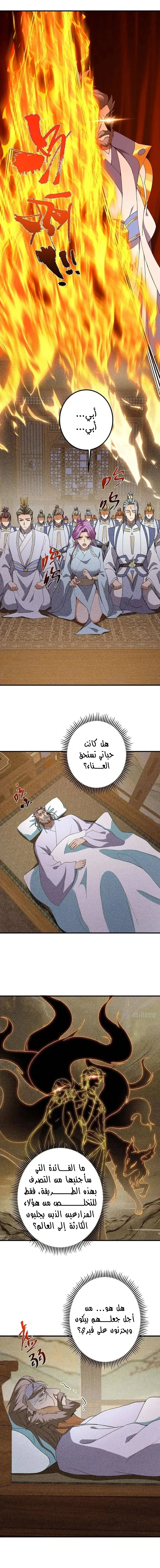 Chapter Image 9