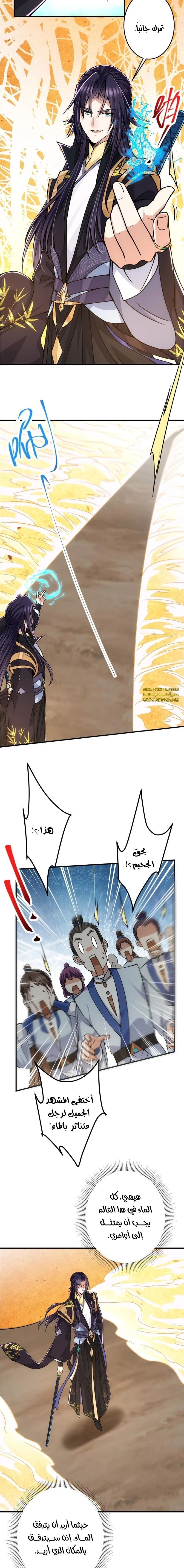 Chapter Image 3