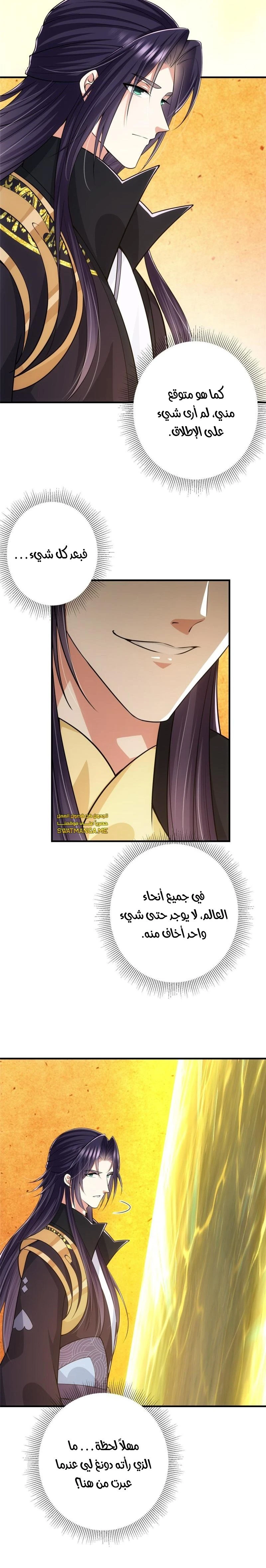 Chapter Image 9