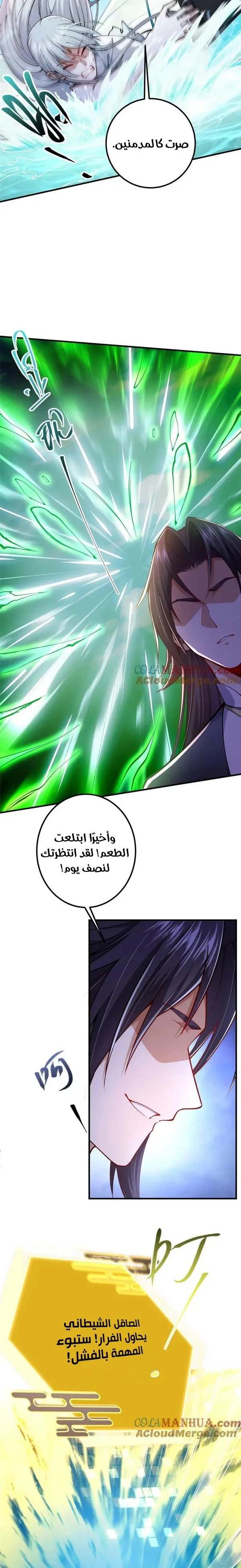 Chapter Image 3