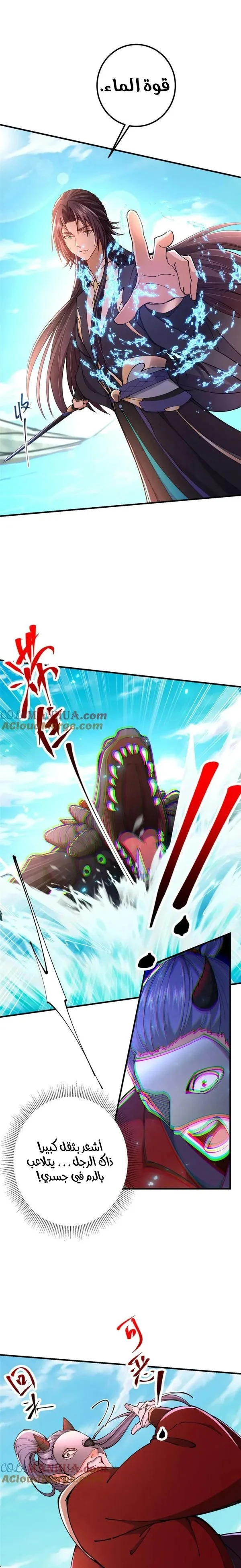 Chapter Image 12