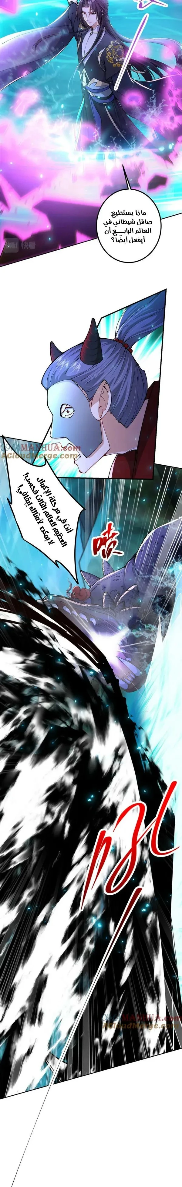 Chapter Image 14