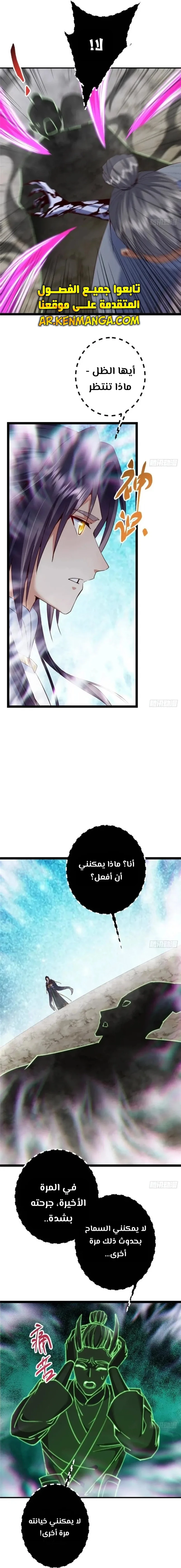Chapter Image 10