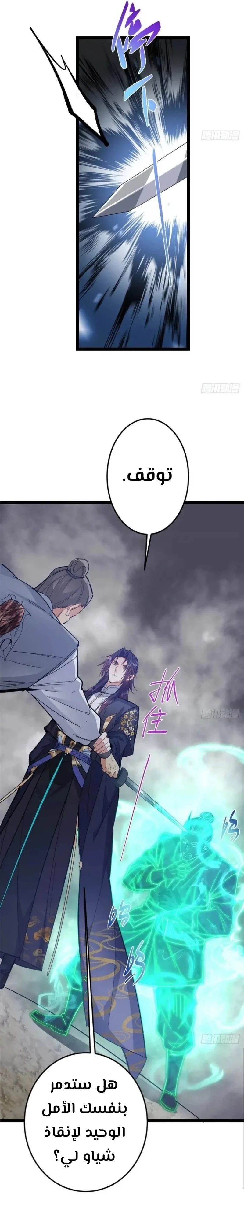 Chapter Image 16