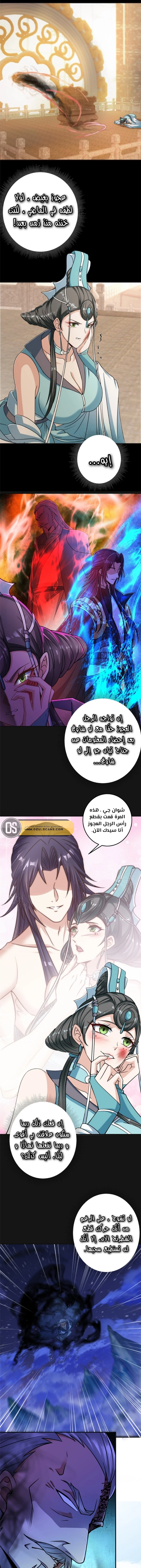 Chapter Image 4
