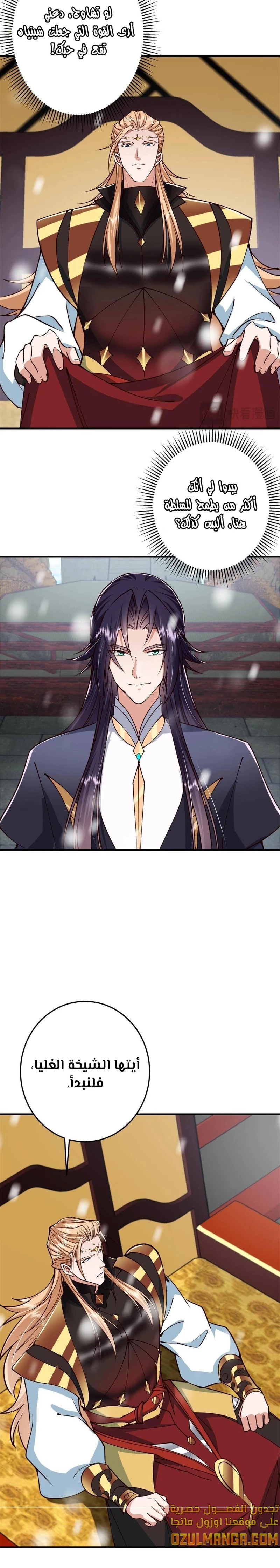 Chapter Image 5