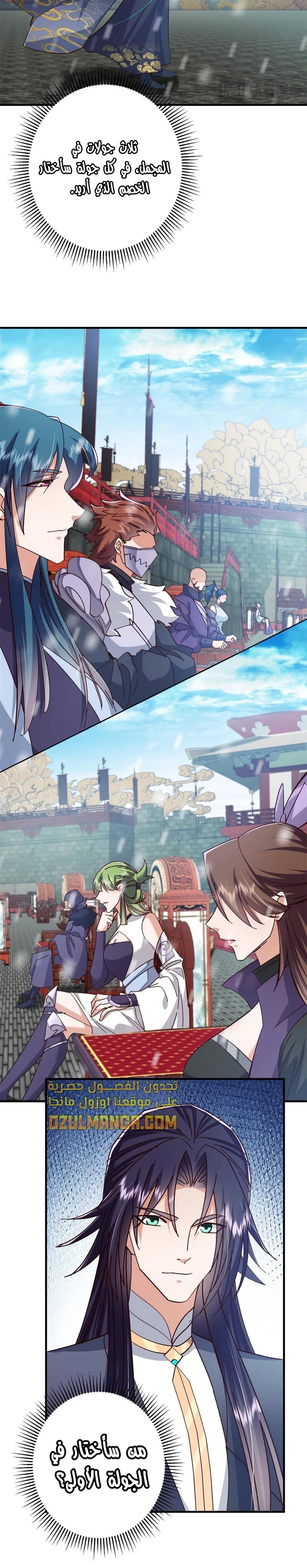 Chapter Image 9