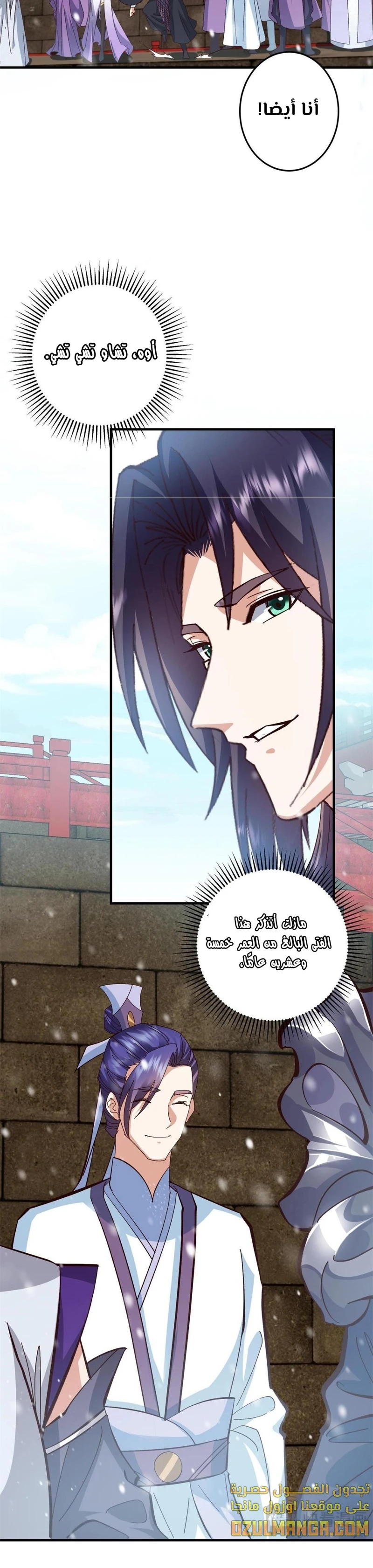 Chapter Image 11