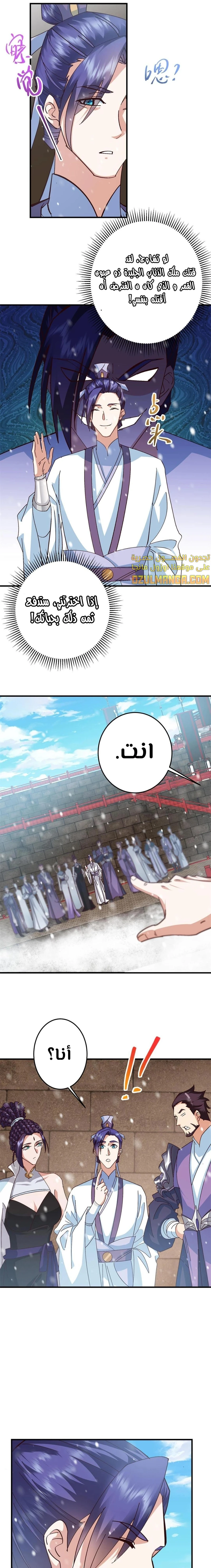 Chapter Image 12