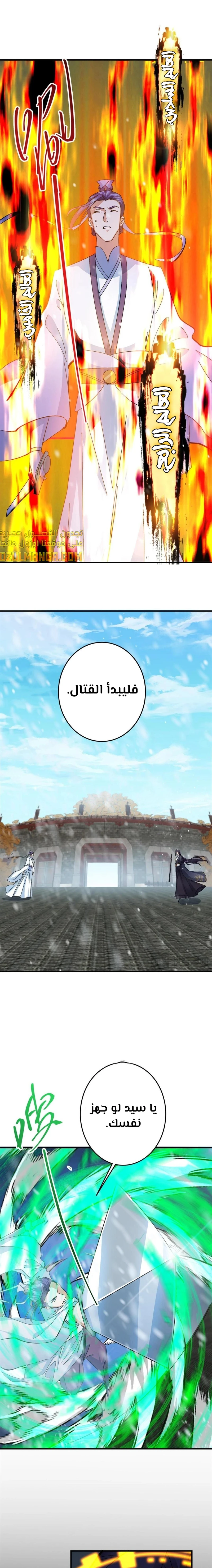 Chapter Image 16