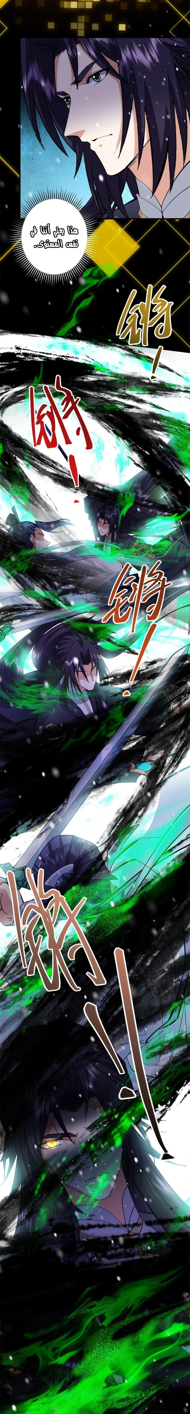 Chapter Image 18