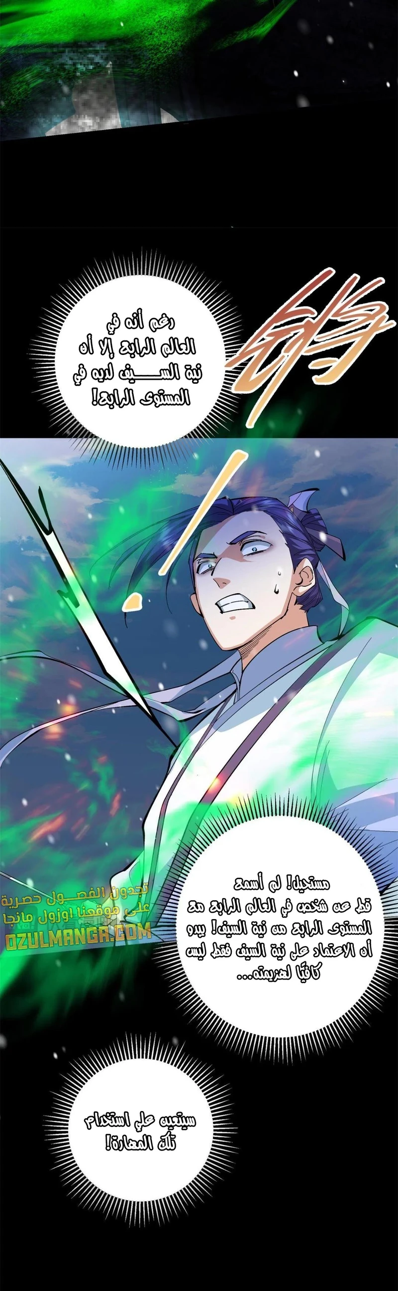 Chapter Image 19